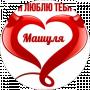 Мілана