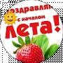 Александр СОФИЯ