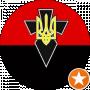 Микола «Українець» Котюх