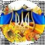 Дима Юрченко