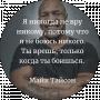 Mishanya Ukraine