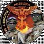 Саша