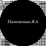 Ярослав Палилюлько