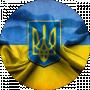 Гермес