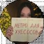 Максим