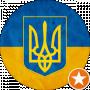 Twin Ukrainian