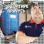 Никита Гонт