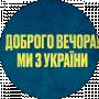Олексій Павліченко
