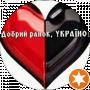 Андрей Мельник