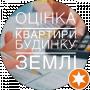 Інна Олександрівна