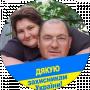 Жанна Соколовська