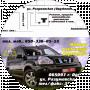Автодом4-4 Авторазборка на Разумовской