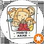 Моя сім‘я- свято!