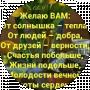 Сауле Мусаева