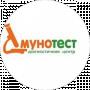 Лаборатория ИММУНОТЕСТ