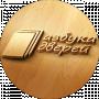 Азбука Дверей