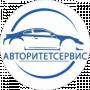 Avtoritet Service