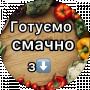 Карина Трофименко