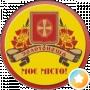 Артем Харін