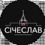 Січеслав