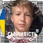 Артем Вишиваний