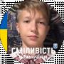 Артем Вишиваний