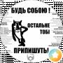 Ruslan (OPTIMUS)