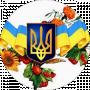 Николай Украинец
