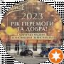 Петро Галичанівський