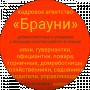 Евгения Павловна