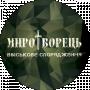 Миротворець Тернопіль