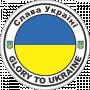 Glory Ukraine (Russian Cry)