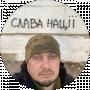 Саня Бурда