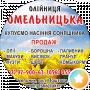 Максим Ющенко