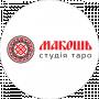 Alla Студія таро Макошь