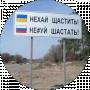 Назар Гуцул