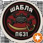 Володимир Бондаренко