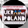 Андрій «Пасажирські перевезення» Тернопіль