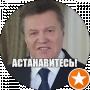 Ира Романенко