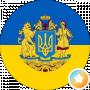 Євген Биков