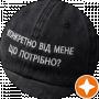 Марія Троценко
