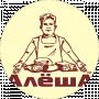 Алеша Бренд