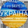 Игорь Гаенко