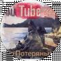 Hot music