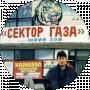 Красива Дівчина