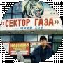 Красива Дівчина