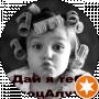 Юлия Сухарева