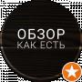 Обзор Как Есть