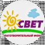 Фонд Свет