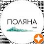 Курорт Поляна